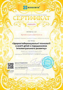 №GW514573