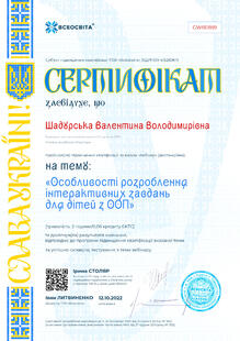 №GW551859