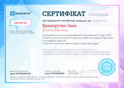 Сторона №1
