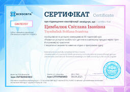 Сторона №1