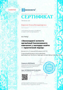 №GW816725