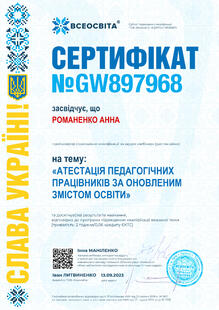 №GW897968