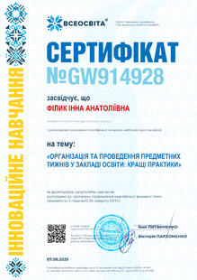 №GW914928