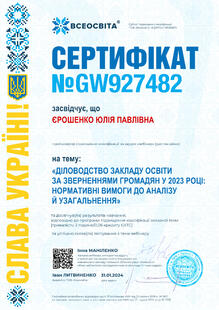 №GW927482