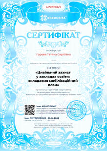 №GW969829