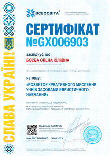 №GX006903