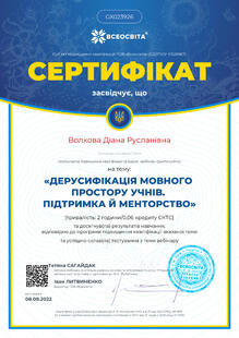 №GX023926