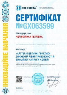 №GX063599
