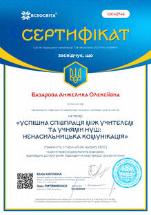 №GX142746