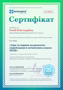 №GX198503
