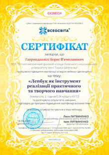 №GX288554
