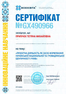 №GX490966