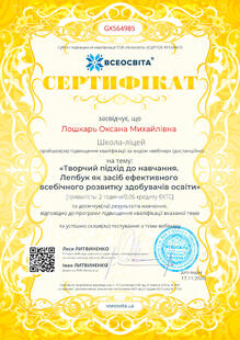 №GX564985