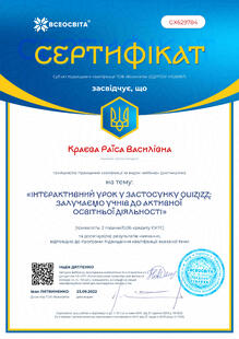 №GX629784