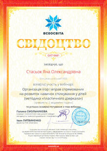 №GX716681