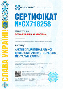 №GX718258