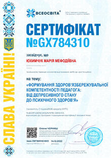 №GX784310