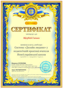 №GX799994