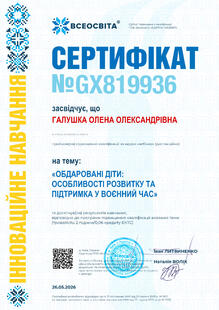 №GX819936