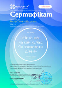№GX850430