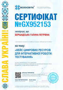 №GX952153