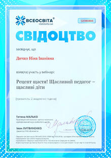 №GX980884