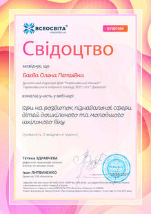 №GY007490