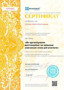 №GY177603