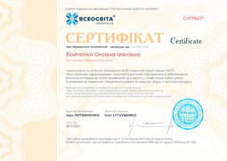 Сторона №1