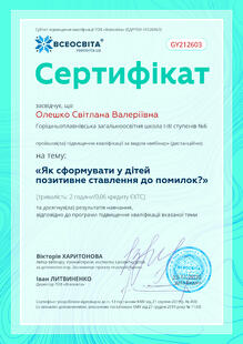 №GY212603