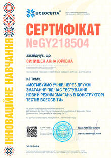 №GY218504
