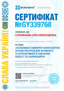 №GY339768