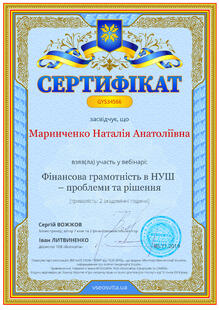 №GY534566