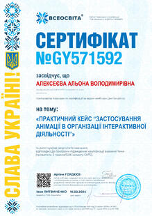 №GY571592