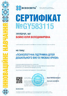 №GY583115