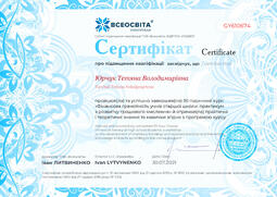 Сторона №1