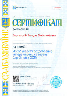 №GY668629