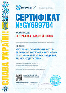 №GY699784