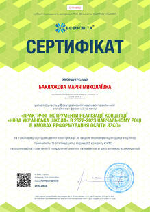 №GY746962