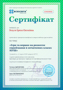 №GY859950