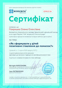 №GY912134