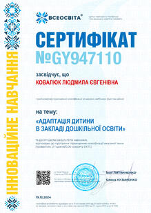 №GY947110