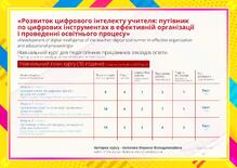 №GY986772
