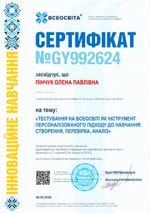 №GY992624