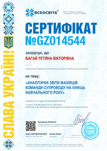 №GZ014544