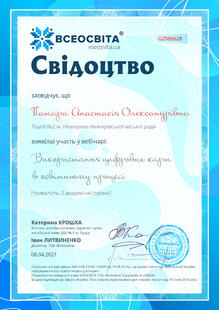 №GZ086628