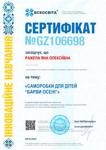 №GZ106698