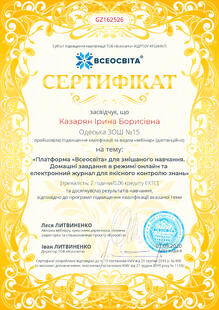 №GZ162526