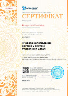 №GZ163976