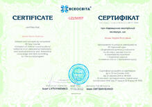 №GZ238357